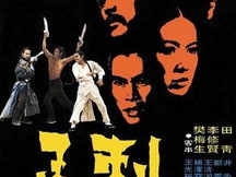 电视剧刺马,暗流涌动的宫廷风云