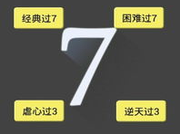 android游戏排行,热门游戏盘点，揭秘玩家心头好