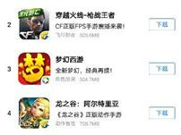 安卓游戏排行,热门游戏盘点，揭秘玩家最爱