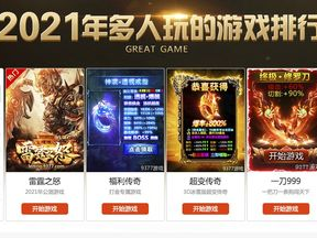 游戏代理可以做吗,合法与风险并存的市场探索