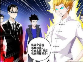 超神游戏动漫,动漫世界中的奇幻冒险之旅