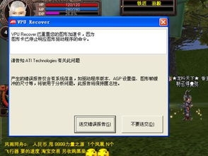 玩游戏死机,游戏死机背后的技术挑战与应对策略