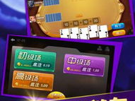 当乐手机游戏,畅游指尖，尽享欢乐时光