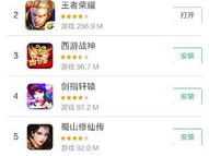 全国排名第一的游戏手游,全国第一手游传奇