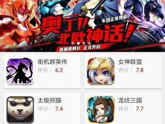 47473手机游戏,探索无尽奇幻世界的手机游戏之旅