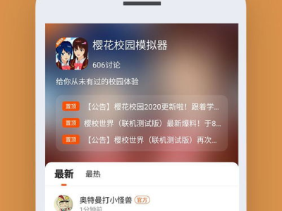 123乐园游戏下载,畅享欢乐时光的必备神器