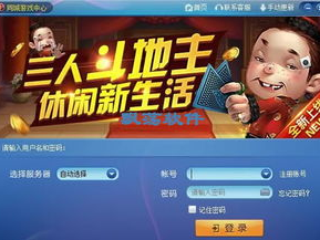 呼和浩特同城游戏,畅享欢乐时光