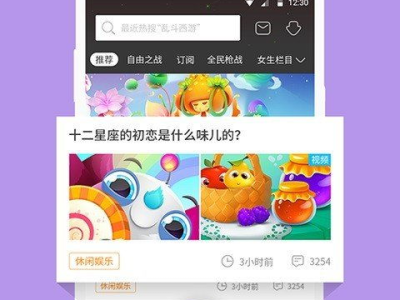 4399 免费下载,4399免费下载，轻松开启你的游戏之旅