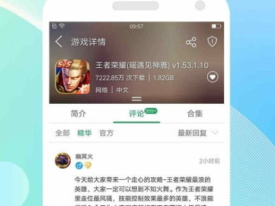 2333游戏盒下载游戏安装,2333游戏盒游戏安装攻略