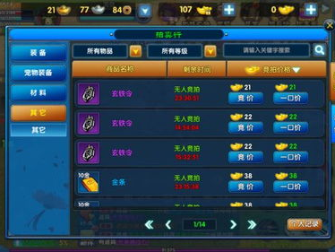 2025年手游,创新与变革的浪潮