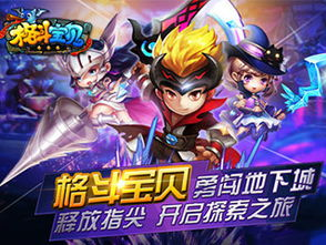 名字打架游戏,名字打架游戏的激情对决