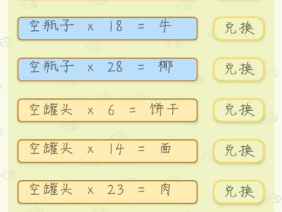 499游戏盲盒,潮流玩具的奇幻之旅