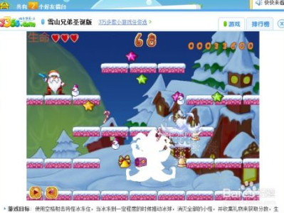 3366小游戏双人,探寻虚拟世界的奇幻之旅