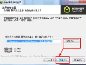 腾讯游戏盒子下载,海量游戏一键下载，畅享游戏乐趣