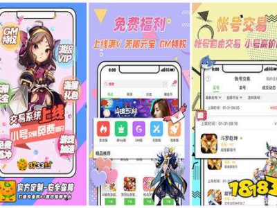 变态手游app下载平台排行榜,变态手游平台排行榜揭秘