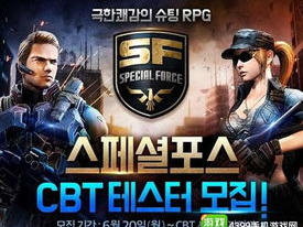 特种部队游戏视频,特种部队实战演练精彩瞬间回顾