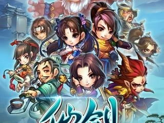 仙剑奇侠传游戏官网,探寻千年传说，共赴江湖传奇之旅