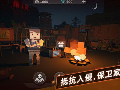 多人联机丧尸生存手游,多人联机求生，共创末世传奇