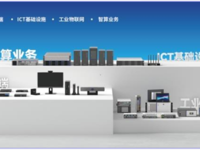 财说| 智微智能受益物理AI？业绩高增长下三大信号值得警惕