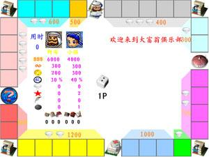 双人大富翁小游戏,财富与智慧的较量