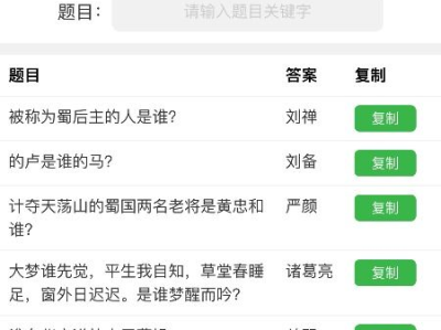 233游戏社区,畅游虚拟世界的欢乐盛宴