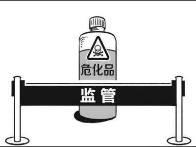 夺命“化骨水”，要全链条管起来