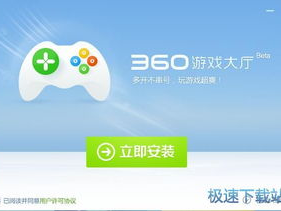 360游戏安装,轻松上手，畅享游戏乐趣
