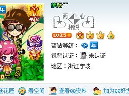 qq游戏心语,探寻虚拟世界中的情感共鸣