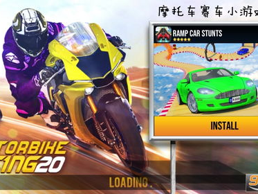 赛车小游戏在线玩,在线赛车小游戏，激情竞速等你来挑战！