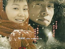 北风那个吹在线观看,穿越时空的浪漫传奇