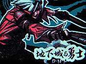 3110c游戏,穿梭时空的冒险之旅