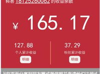 可以一键全部提现的赚钱游戏,一键提现的神奇游戏体验