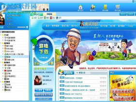 襄樊同城游戏,畅游本地，共筑欢乐社区