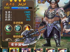 大唐双龙传游戏秘籍,秘籍解锁，战力飙升，一统江湖之路