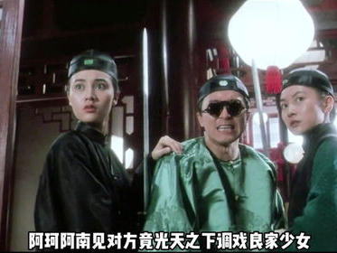 周星驰鹿鼎记2国语,周星驰演绎韦小宝的江湖传奇