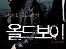 老男孩电影,岁月磨砺，热血重燃