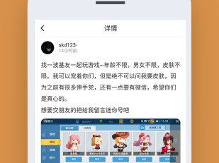 2233乐园下载软件,下载软件带你畅游奇幻世界