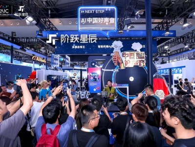 商业头条No.84 | 上海领航具身智能