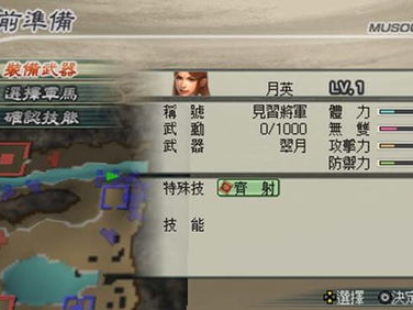 三国无双单机游戏,烽火连天，英雄逐梦